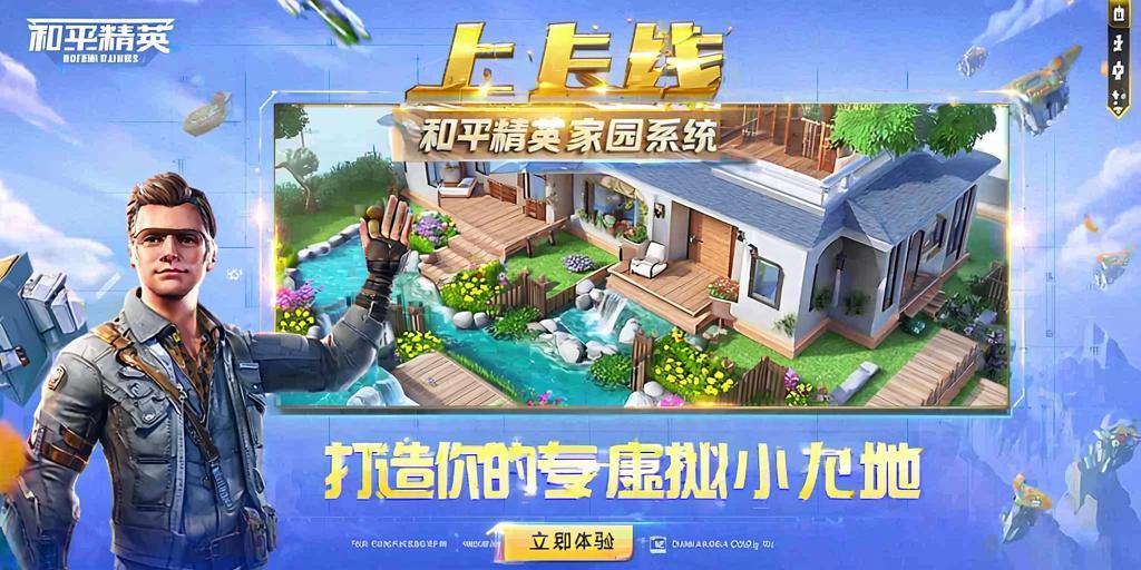 使用和平精英辅助有什么好处吗？