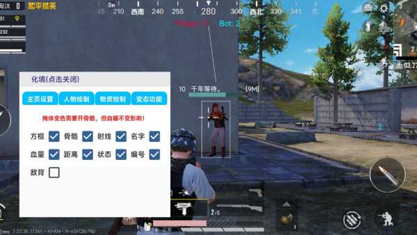 和平精英辅助市场：不法交易的暗流）