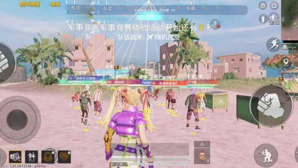和平精英黑科技透视自瞄防封板